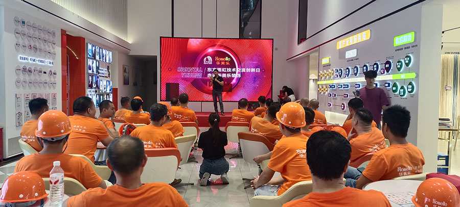 匠心筑夢，技創未來！華美樂裝飾技術創新工匠大賽圓滿落幕